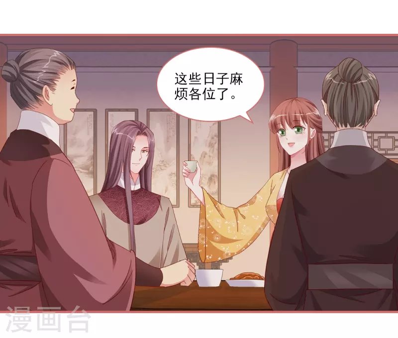 第101话