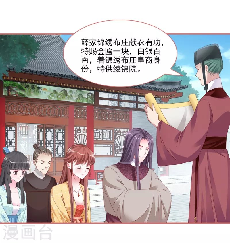 第101话