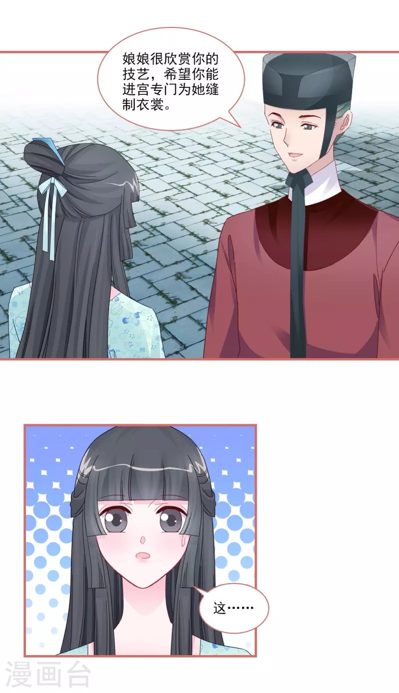 第102话