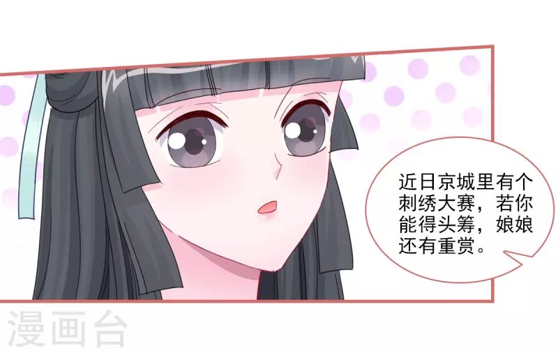 第102话