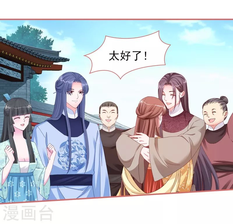 第102话