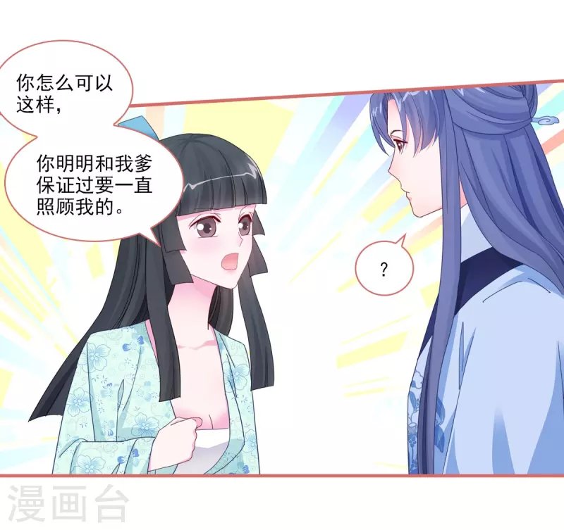 第102话
