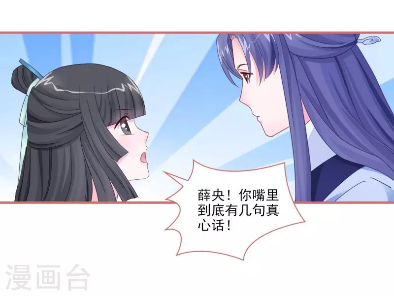 第102话