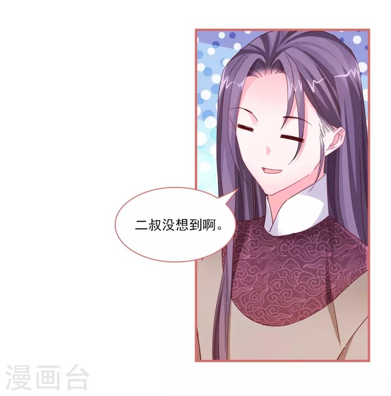 第102话