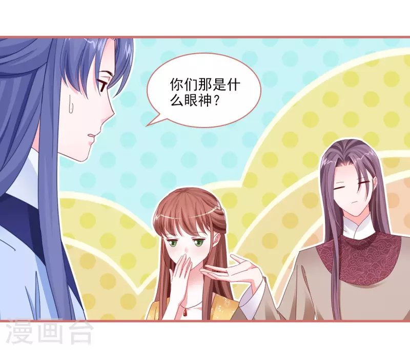第102话
