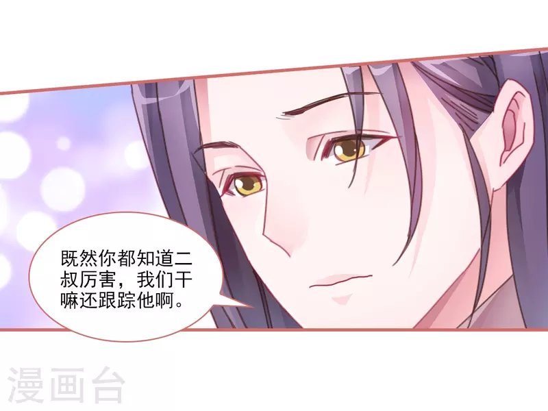 第103话