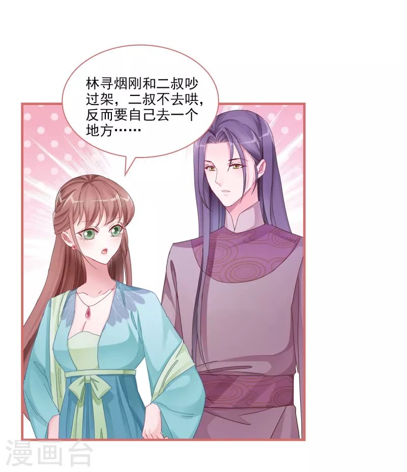 第103话