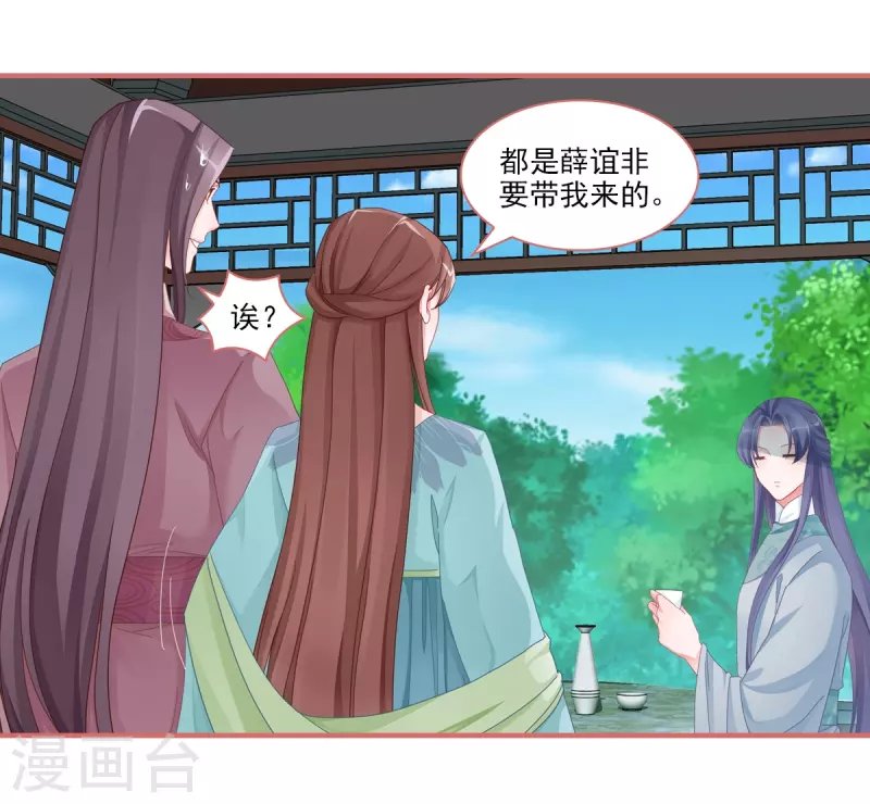 第103话