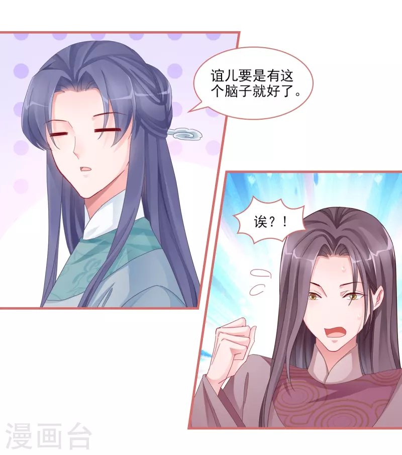 第103话