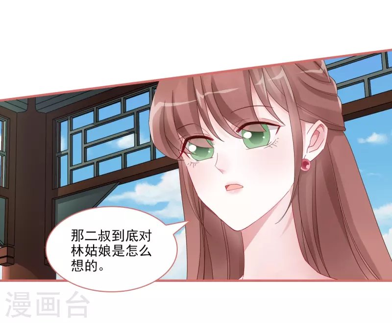 第104话