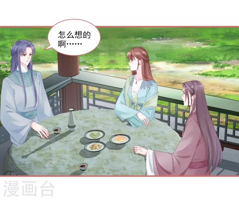 第104话
