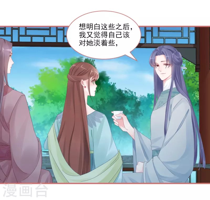 第104话