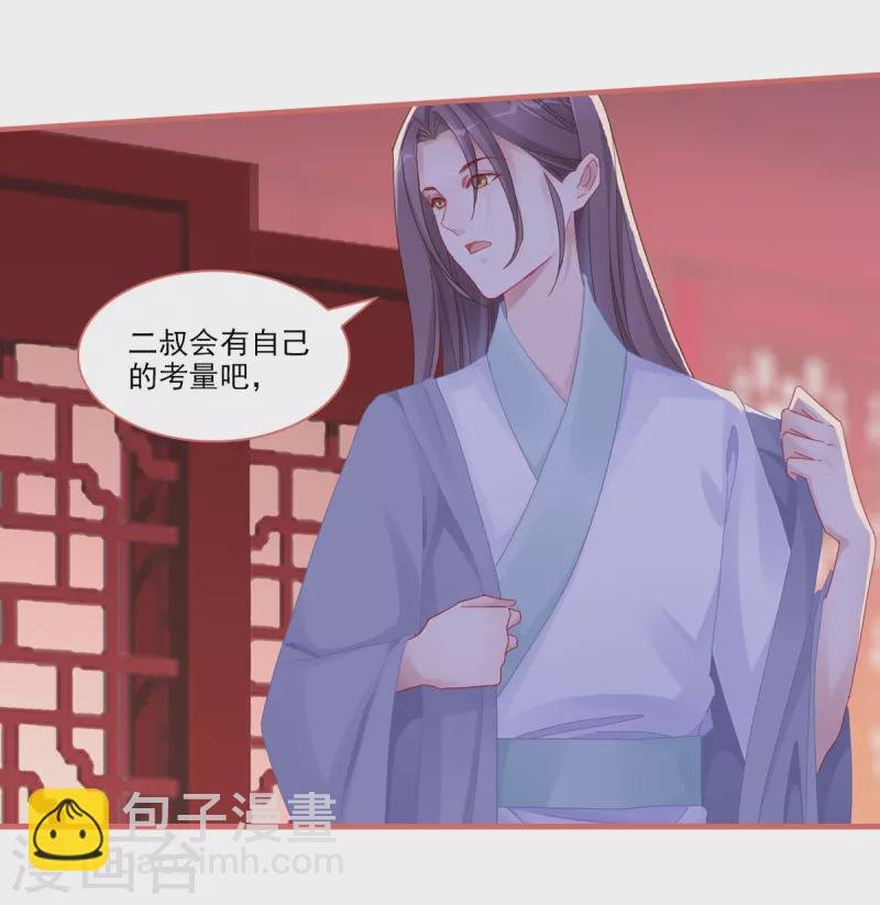第105话