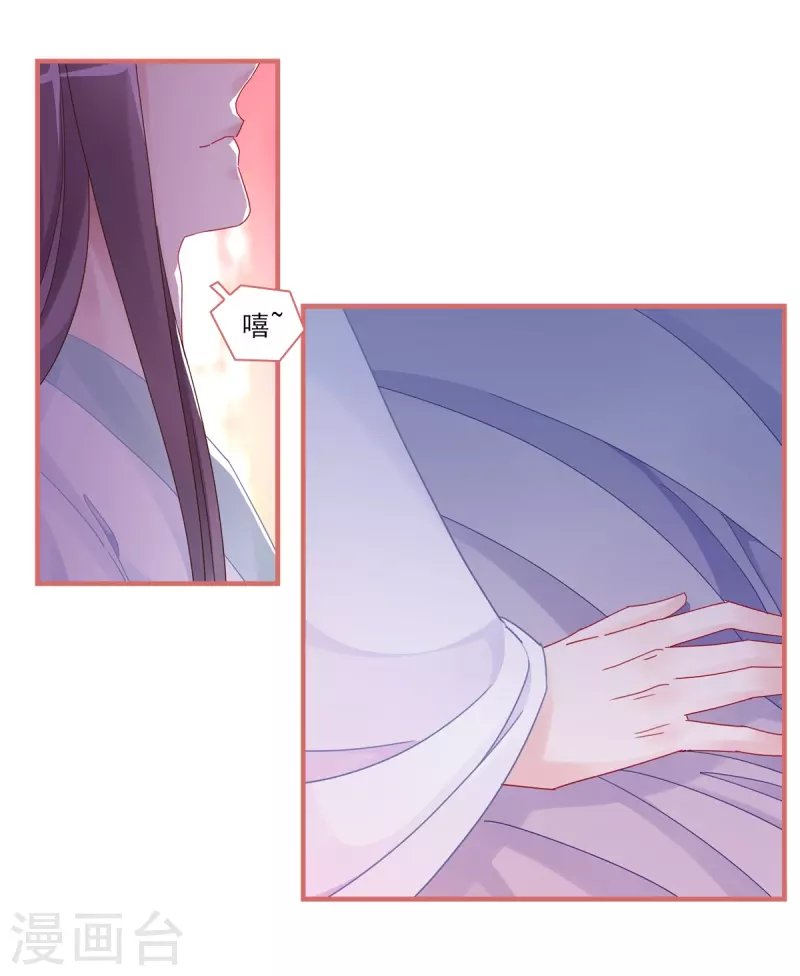 第105话