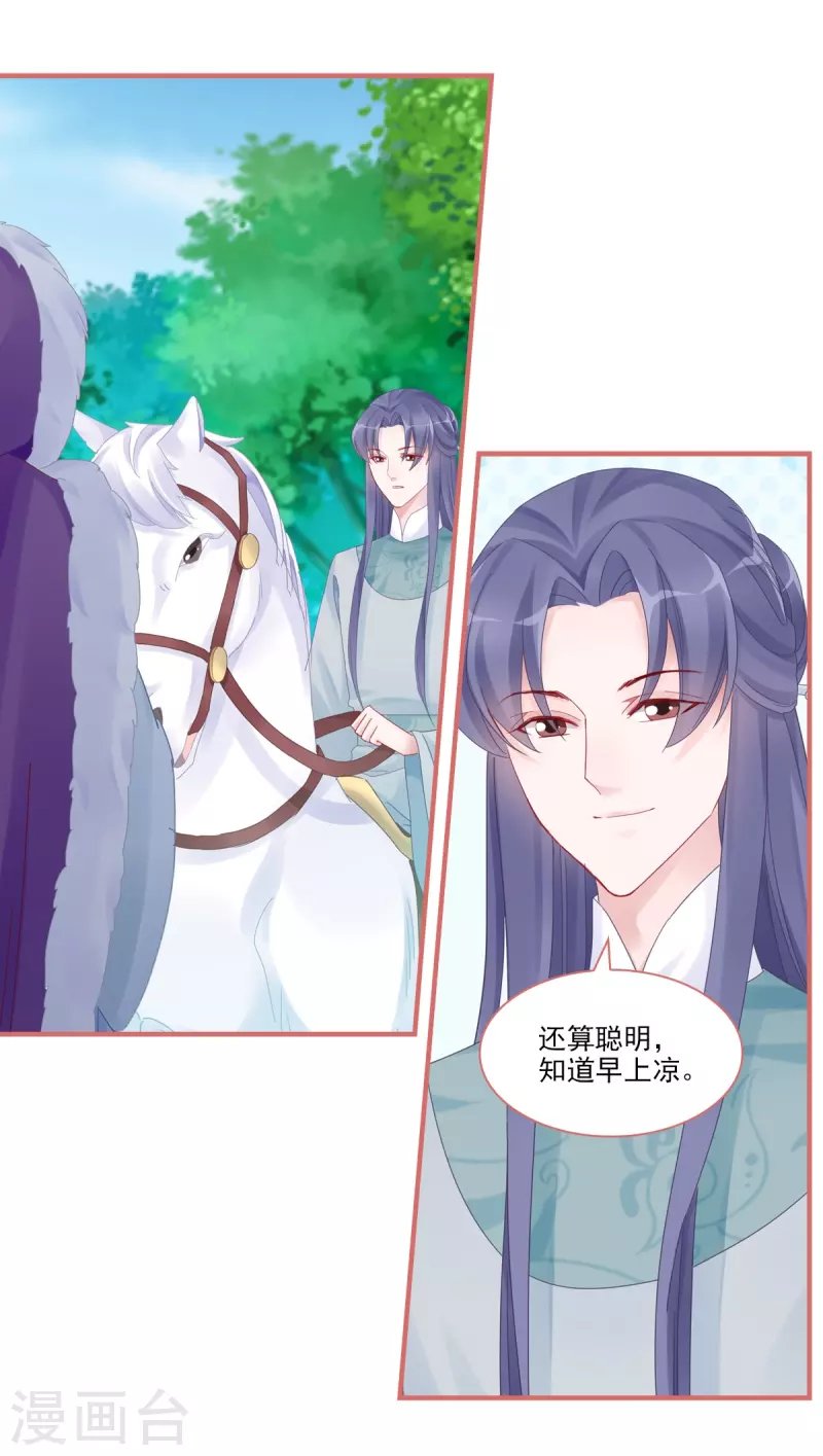 第106话