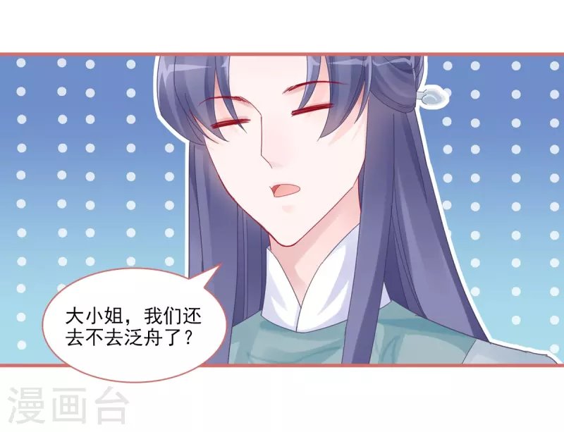第106话