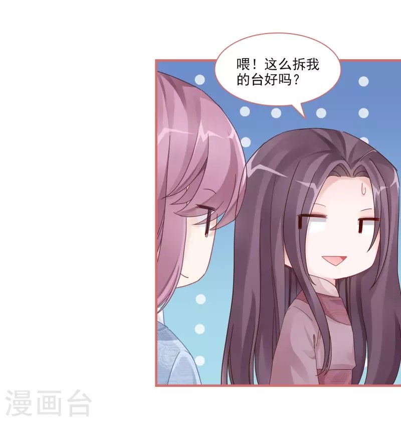 第107话