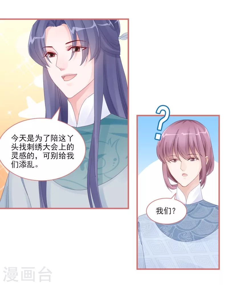 第107话