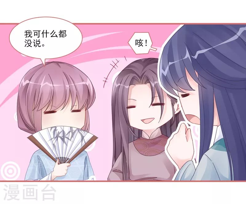 第107话