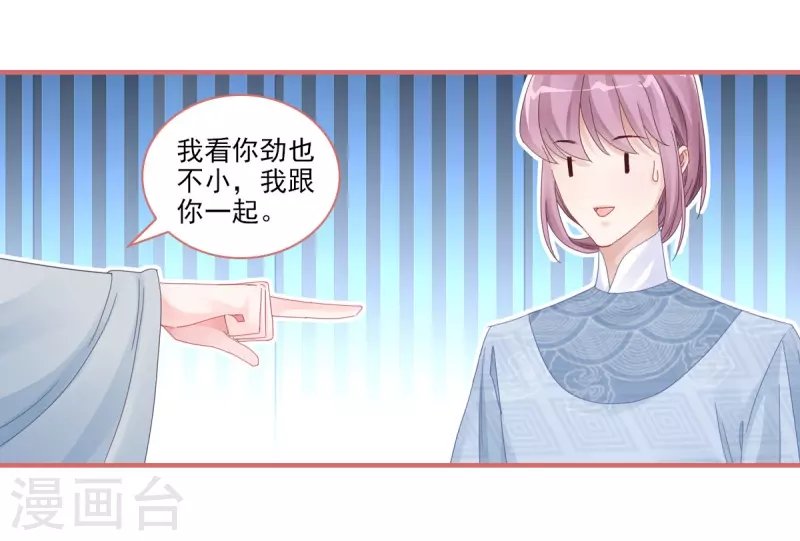 第108话
