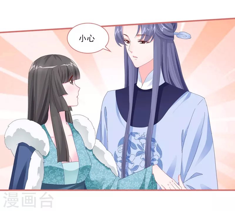 第108话