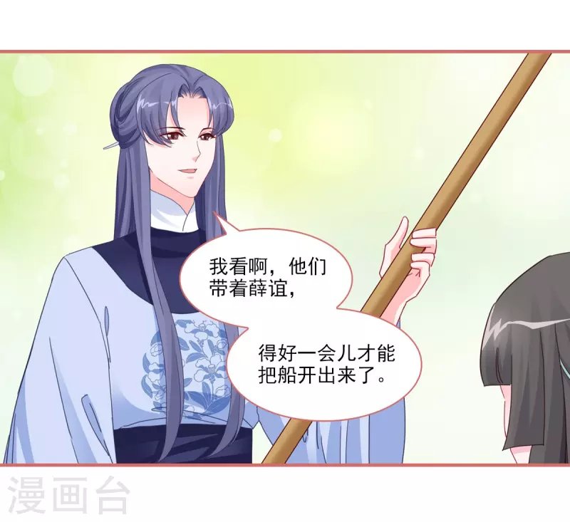 第109话