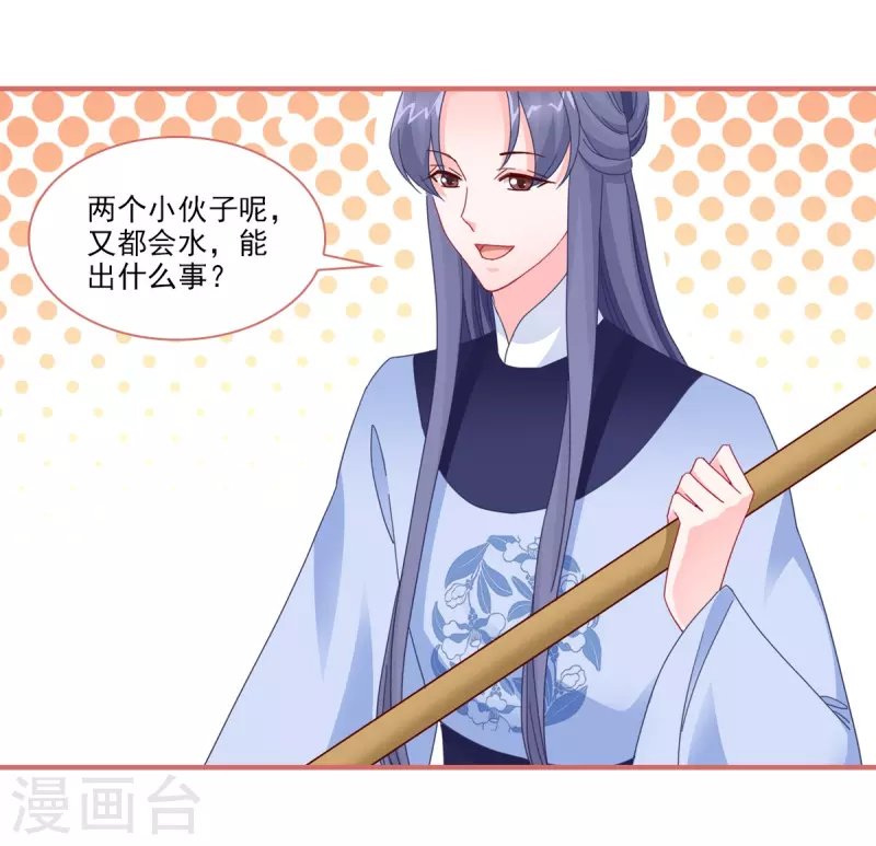 第109话
