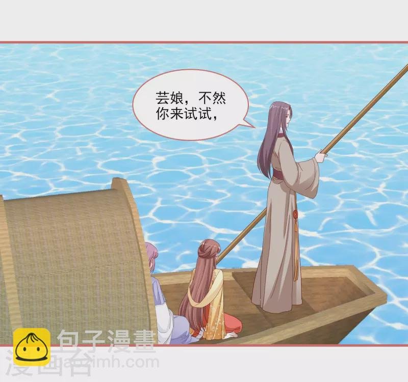 第110话