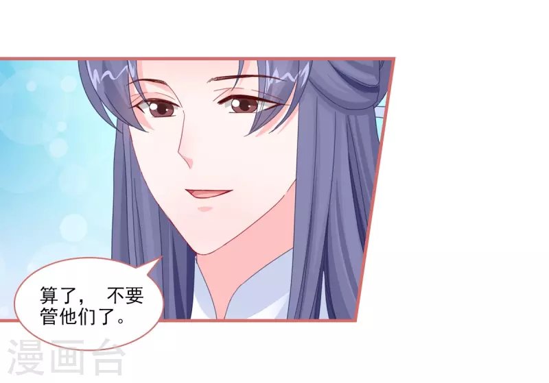 第110话