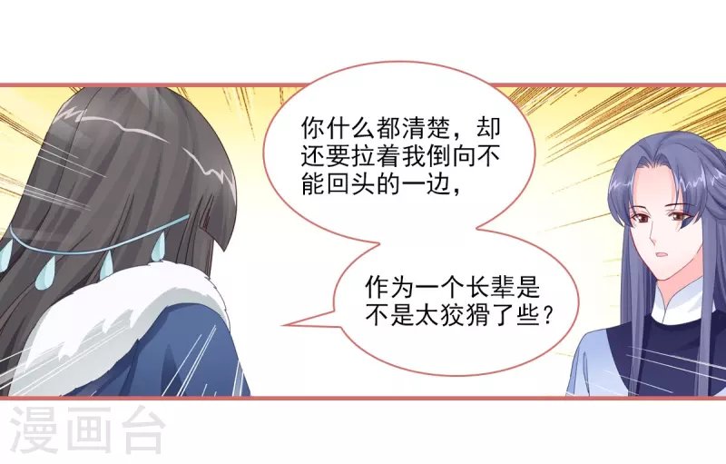 第110话