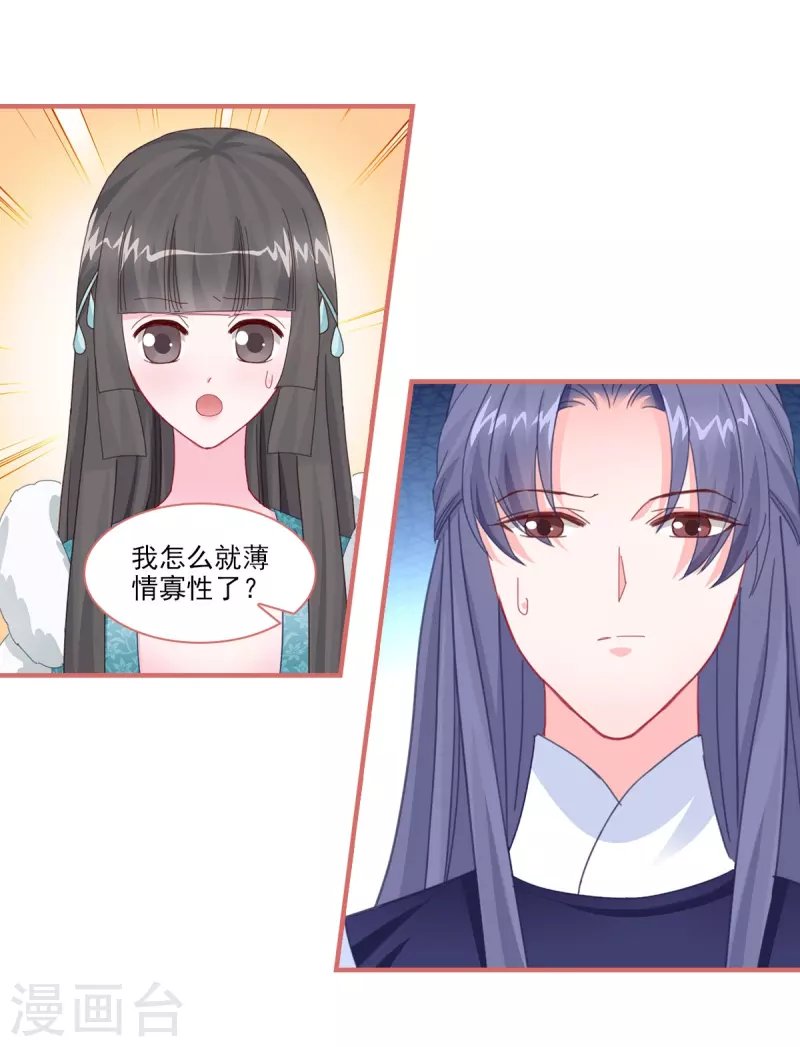 第111话