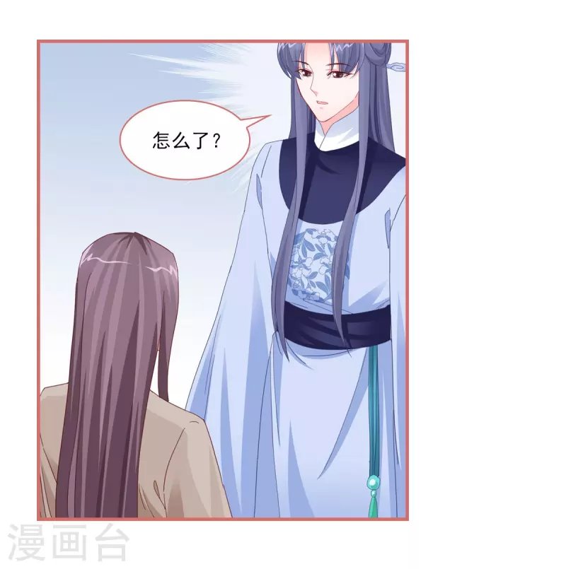 第112话
