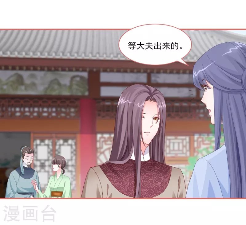第112话