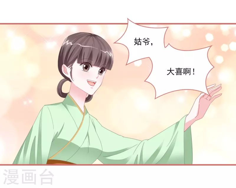 第112话