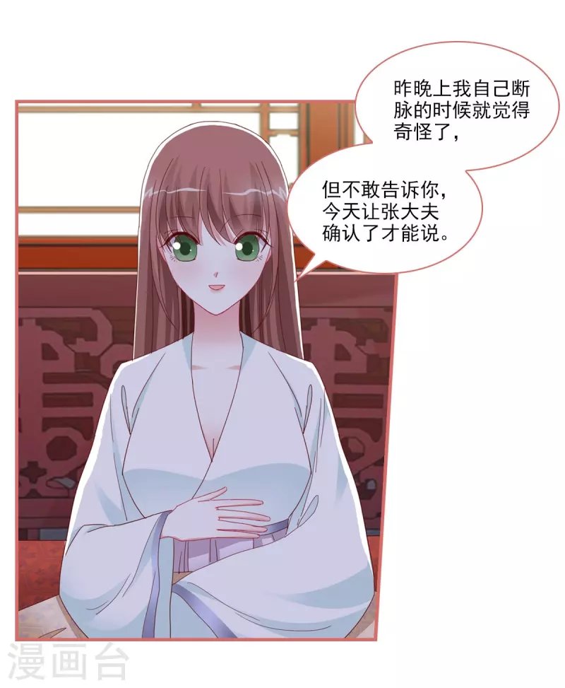 第112话