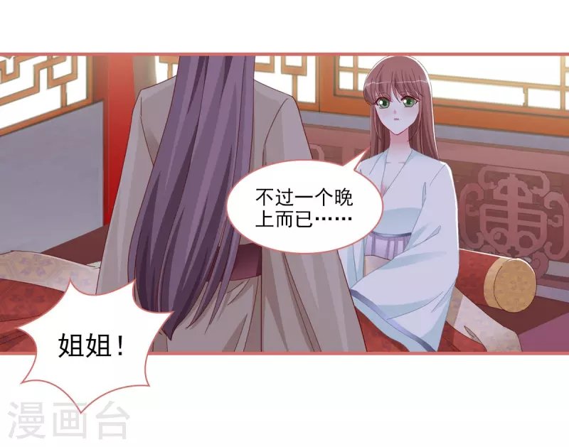 第112话