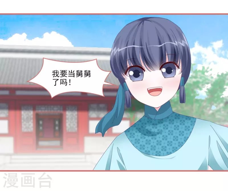 第112话