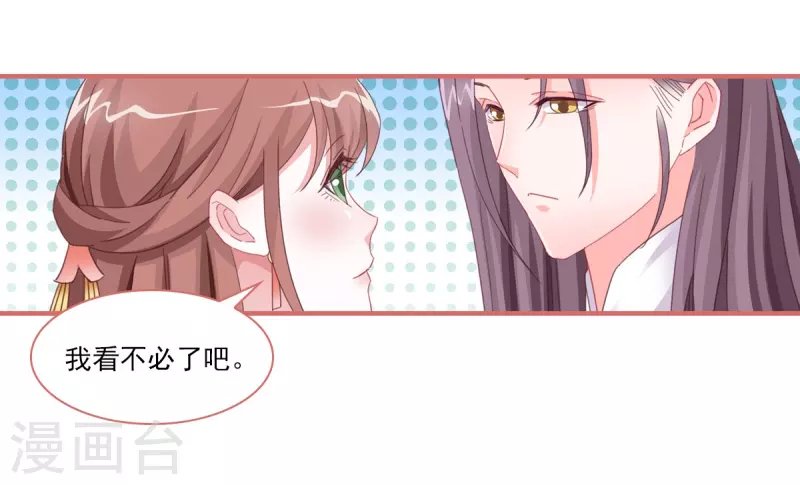 第113话