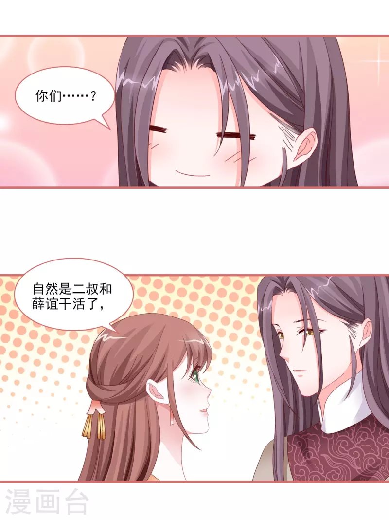 第113话