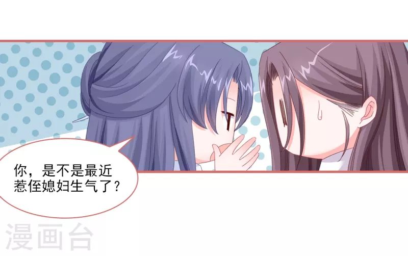 第113话