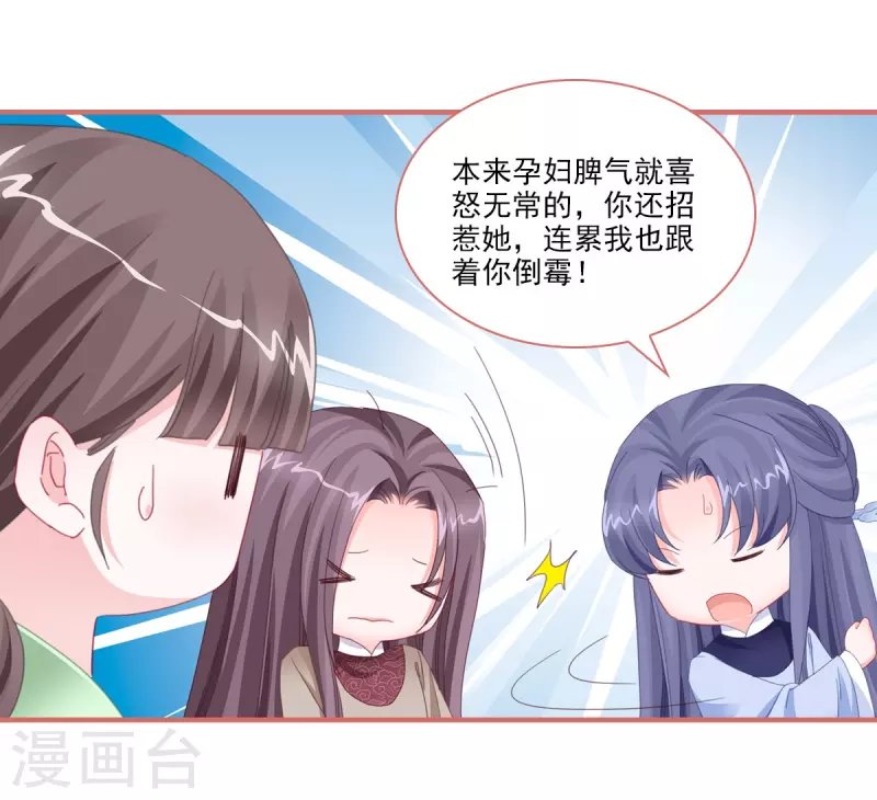 第113话