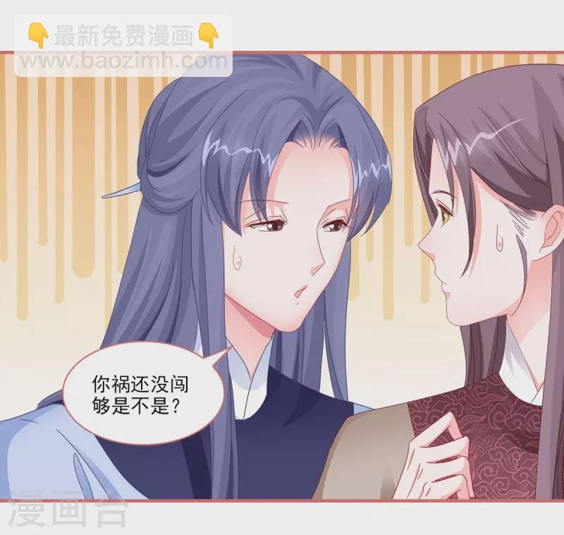 第113话