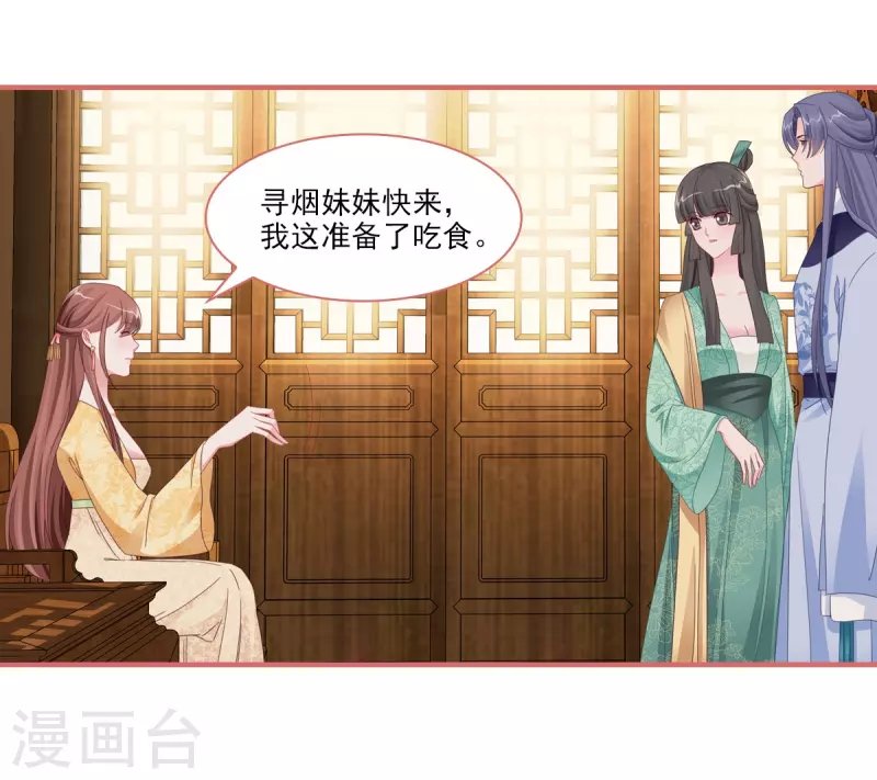 第114话