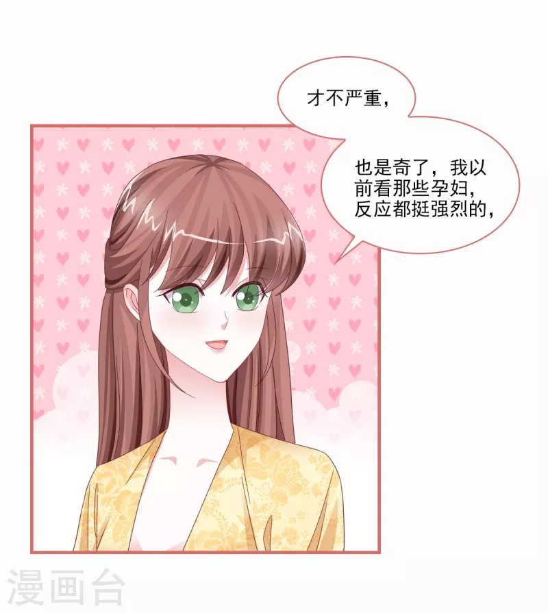 第115话