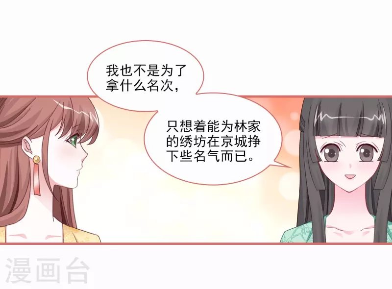 第115话