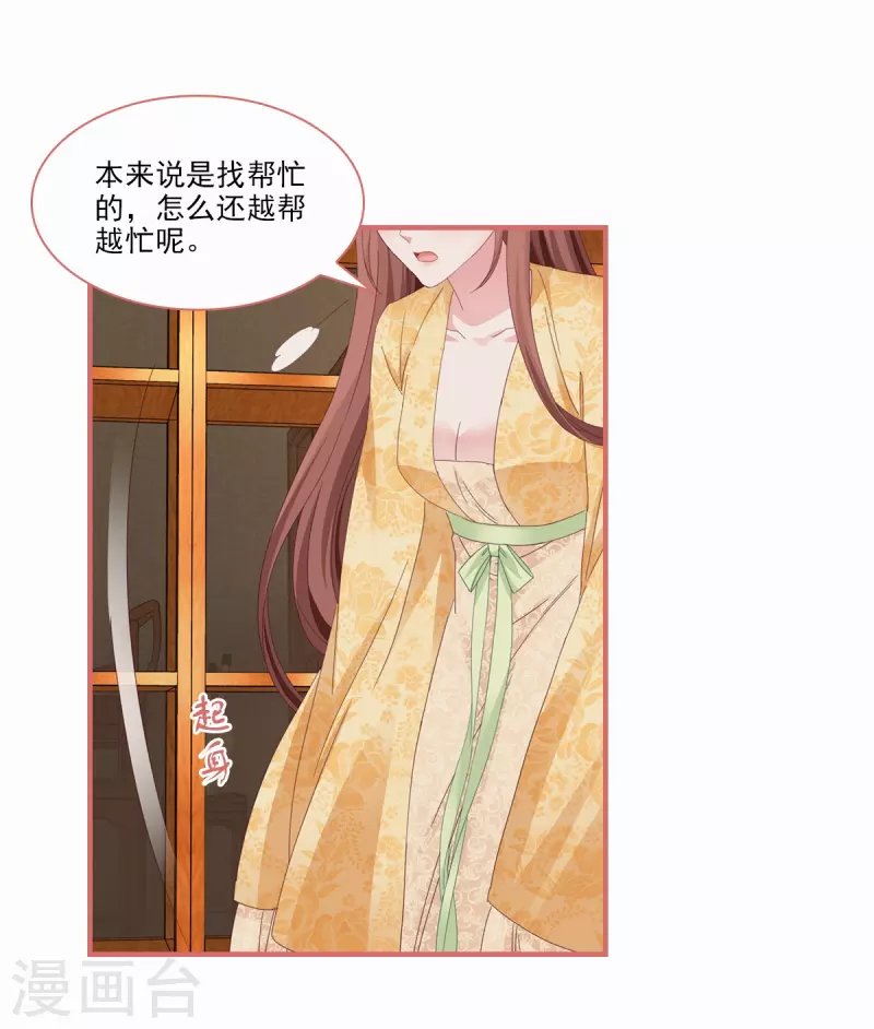 第115话