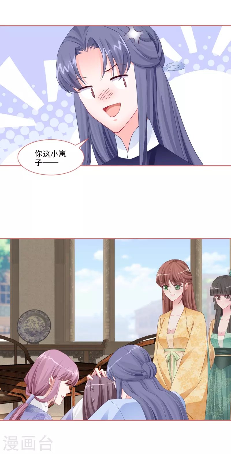 第116话