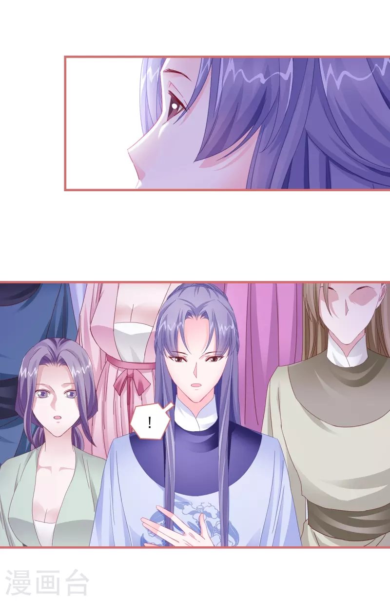 第117话