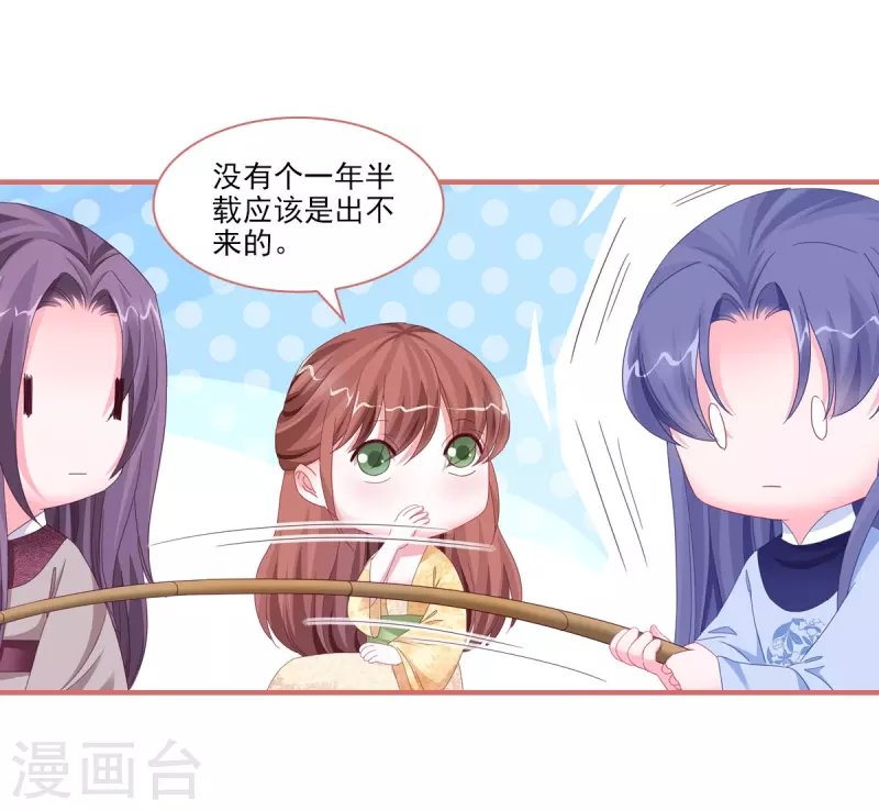 第118话