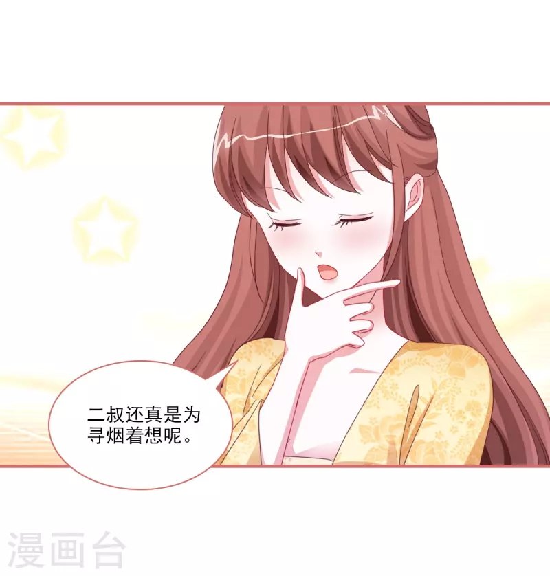 第118话